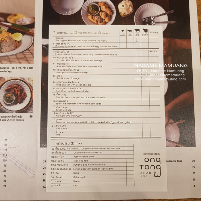 20181125_184303 copy