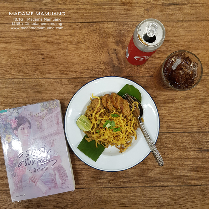 20181125_185137 copy