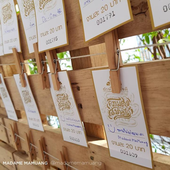 46959566_330574371069987_1194101874379194368_n