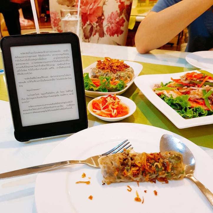 timeline_20190514_204232