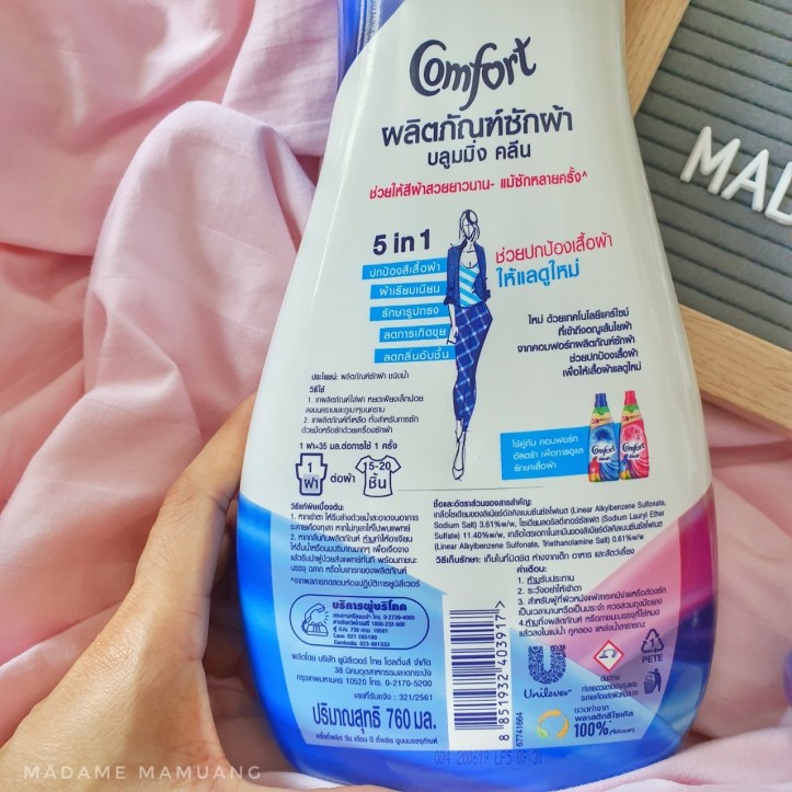 9302019_๑๙๐๙๓๐_0002