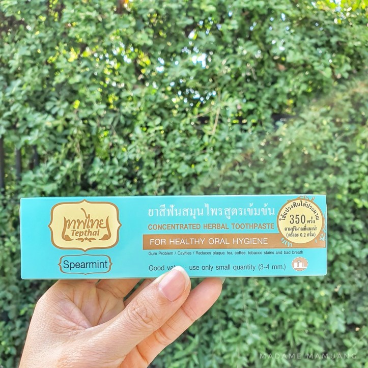 1292019_๑๙๑๒๐๙_0004