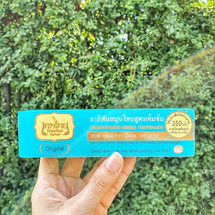 1292019_๑๙๑๒๐๙_0005