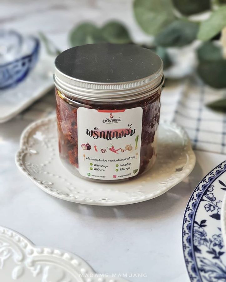 88186015_624816398312448_186500493743226880_o