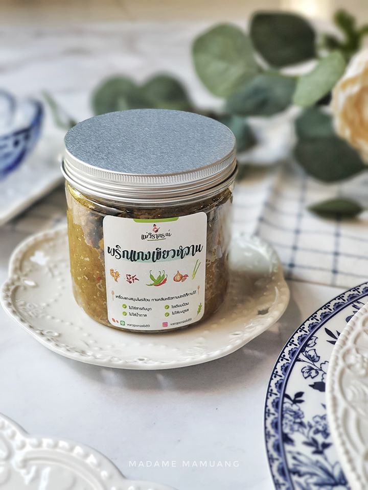 88207419_624816264979128_8801829350463766528_o