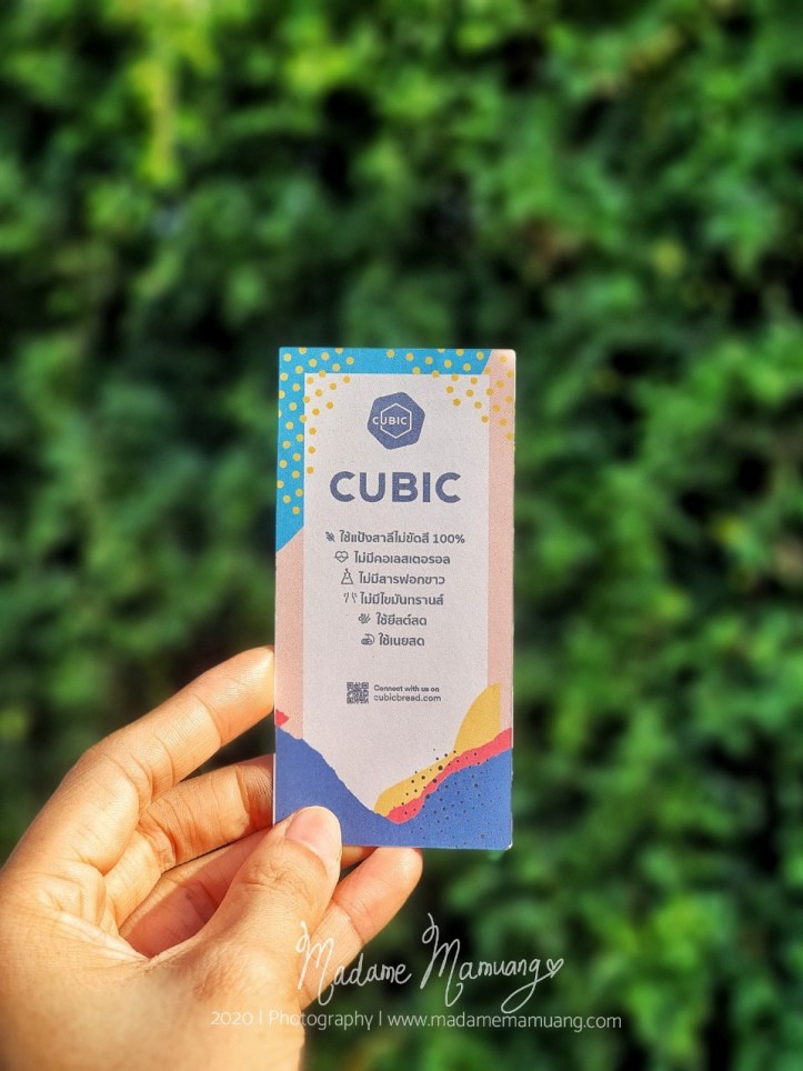 4102020 _3_๒๐๐๔๑๐_0010