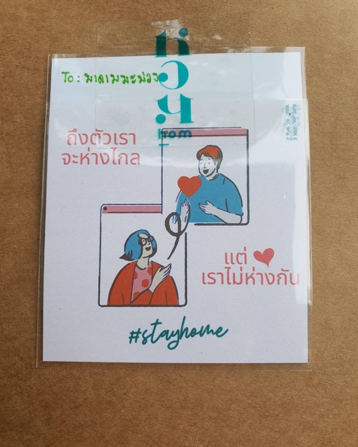 4122020_๒๐๐๔๑๒_0002