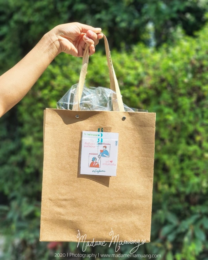 4122020_๒๐๐๔๑๒_0003